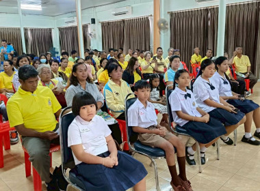 ร่วมประชุมใหญ่สามัญประจำปี 2567 ... พารามิเตอร์รูปภาพ 9